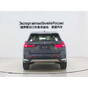 BMW X1 sDrive20Li X Design Package