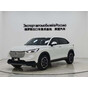 Honda Vezel CVT Elite Edition