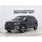 Volkswagen Tayron 280TSI 2WD Luxury Plus Advanced Edition