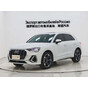 Audi Q3 35 TFSI Fashion Dynamic Edition