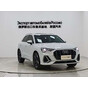 Audi Q3 35 TFSI Fashion Dynamic Edition