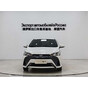 Toyota Yaris L CVT Leading PLUS Edition
