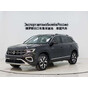 Volkswagen Tayron 280TSI 2WD Luxury Plus Advanced Edition