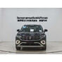 Volkswagen Tayron 280TSI 2WD Luxury Plus Advanced Edition