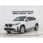 BMW X1 sDrive20Li X Design Package