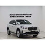 BMW X1 sDrive20Li X Design Package