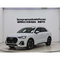 Audi Q3 35 TFSI Fashion Dynamic Edition