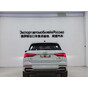 Audi Q3 35 TFSI Fashion Dynamic Edition