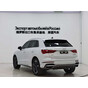 Audi Q3 35 TFSI Fashion Dynamic
