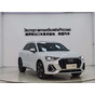 Audi Q3 35 TFSI Fashion Dynamic