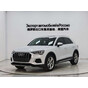 Audi Q3 35 TFSI Fashion Elegance
