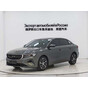 Geely Emgrand Premium