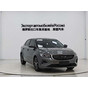 Geely Emgrand Premium