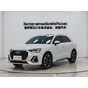 Audi Q3 35 TFSI Fashion Dynamic