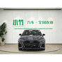 Audi A3L Limousine 35 TFSI Fashion Sport