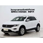 Volkswagen T-ROC 280TSI DSG 2WD Elite Intelligent Edition
