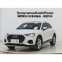 Audi Q3 35 TFSI Fashion Elegance