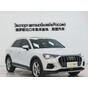 Audi Q3 35 TFSI Fashion Elegance