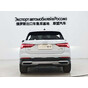 Audi Q3 35 TFSI Fashion Elegance