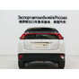 Mitsubishi Eclipse Cross Fearless Edition