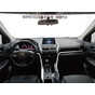 Mitsubishi Eclipse Cross Fearless Edition