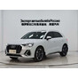 Audi Q3 35 TFSI Fashion Dynamic Edition