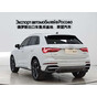 Audi Q3 35 TFSI Fashion Dynamic Edition