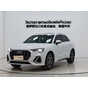 Audi Q3 35 TFSI Progressive Dynamic Edition