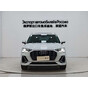Audi Q3 35 TFSI Progressive Dynamic Edition
