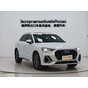 Audi Q3 35 TFSI Progressive Dynamic Edition