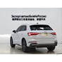Audi Q3 35 TFSI Progressive Dynamic Edition