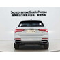 Audi Q3 35 TFSI Progressive Dynamic Edition