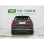 Audi Q3 35 TFSI Fashion Dynamic Edition