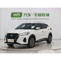 Nissan Kicks Dynamic Edition Exhilarating Luxury Version