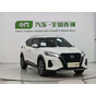 Nissan Kicks Dynamic Edition Exhilarating Luxury Version