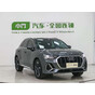 Audi Q3 35 TFSI Fashion Dynamic Model