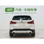 BMW X1 sDrive20Li Premium