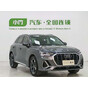 Audi Q3 35 TFSI Fashion Dynamic Edition