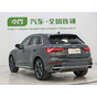 Audi Q3 35 TFSI Fashion Dynamic Edition