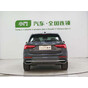 Audi Q3 35 TFSI Fashion Dynamic Edition
