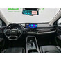 Haval H6 Trend Edition Champion Edition