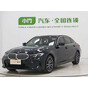 BMW 3 Series 320Li M Sport Package