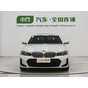 BMW 3 Series 320Li M Sport Package
