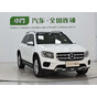 Mercedes-Benz GLB 180 Dynamic