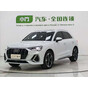 Audi Q3 35 TFSI Fashion Dynamic Edition