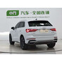 Audi Q3 35 TFSI Fashion Dynamic Edition