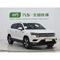Volkswagen Tharu 280TSI 2WD Comfort Edition