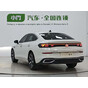 Volkswagen Lamando L 280TSI DSG Hot Edition