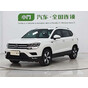 Volkswagen Tharu 280TSI 2WD Comfort Edition