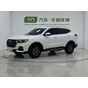 Haval H6 Urban Edition